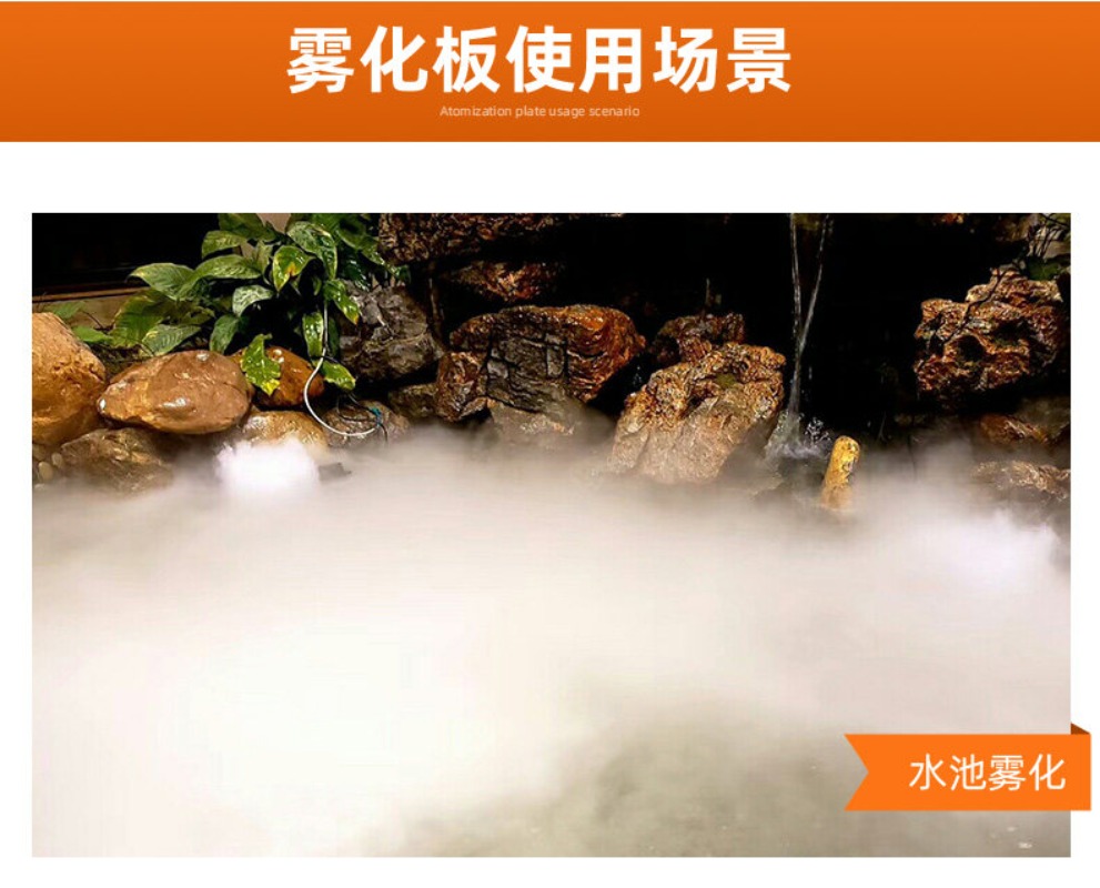 12-Bit Ultraschall-Zerstäuberp – Bonsai Garden With Pond Bewertung und Preis